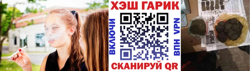 Купить МАРИХУАНА  Меф мяу мяу  Псилоцибиновые грибы  ГАШ  Cocaine  Новоалександровск