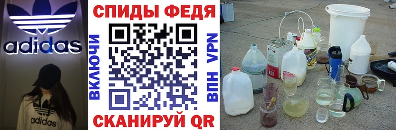 Купить Новоалександровск АМФ 97%