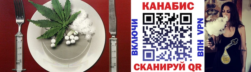 Еда ТГК конопля  Купить закладки  Новоалександровск 