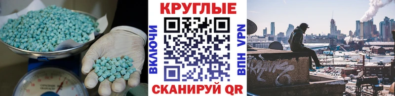 Купить где  Новоалександровск  ЭКСТАЗИ Philipp Plein 