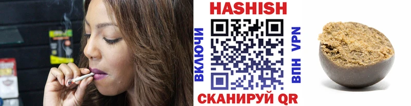 Купить закладки  Новоалександровск  Гашиш 40% ТГК 
