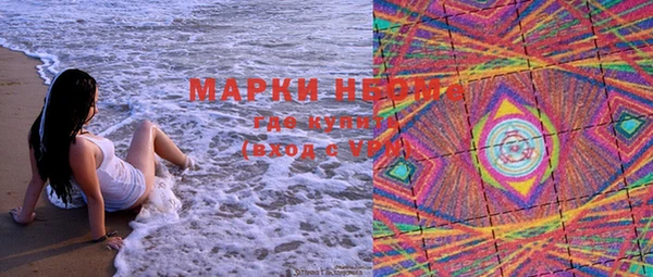 МДМА Ладушкин