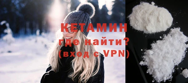 прущая мука Лагань