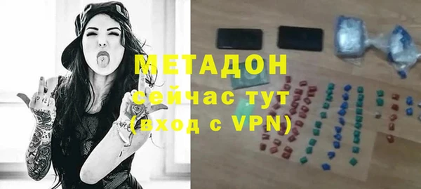 МДМА Ладушкин