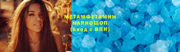 МДМА Ладушкин
