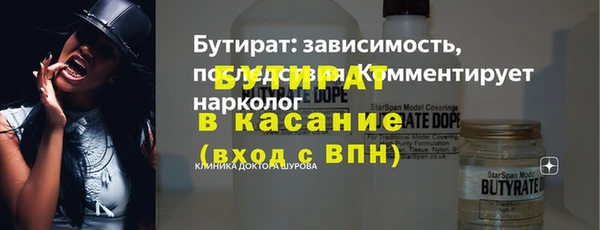 крисы Лабытнанги