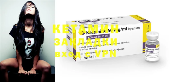 МДМА Ладушкин