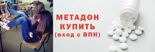 МДМА Ладушкин