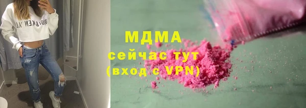 МДМА Ладушкин