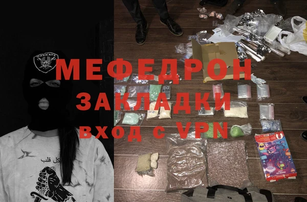 МДМА Ладушкин