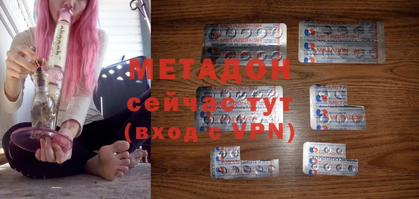 МДМА Ладушкин