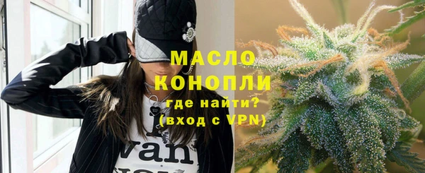МДМА Ладушкин