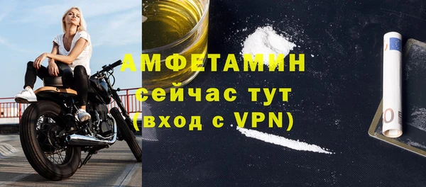 МДМА Ладушкин