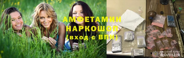 МДМА Ладушкин