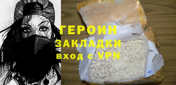 МДМА Ладушкин