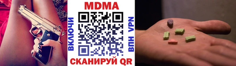 МДМА молли  Купить закладки  Новоалександровск 
