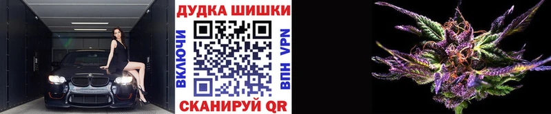 Канабис Bruce Banner  Купить где  Новоалександровск 